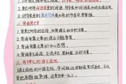 小学语文怎么学_小学数学成绩差怎么办