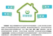环保管理服务有限公司哪家好_环保管家具体做什么