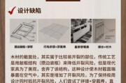 木制家具怎么选_实木家具开裂怎么办
