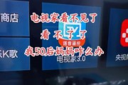 电视台未来发展趋势_电视台会被淘汰吗