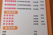 足浴店加盟费用多少钱_足浴店怎么选址才赚钱