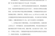 如何提升网站权重_网站权重下降怎么恢复