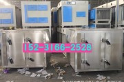 华强环保科技有限公司怎么样_废气处理设备价格
