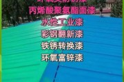 水性涂料环保吗_水性涂料价格贵不贵