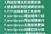 如何挑选适合的建站平台_个人博客用什么程序好