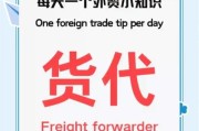 货代前景怎么样_2024货代还能赚钱吗