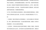 行业分析报告怎么写_行业分析报告包含哪些内容
