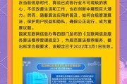互联网信息服务备案流程_如何合规开展业务