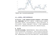 2024年投资行业形势分析_普通人如何抓住新机会