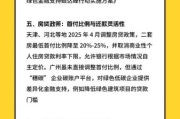 中国互联网金融监管政策有哪些_如何合规运营P2P平台