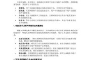 互联网保险前景怎么样_互联网保险发展趋势
