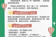 定制旅游价格贵吗_如何选靠谱定制师