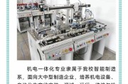 机电一体化就业前景怎么样_如何入门