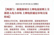 国网宁夏节能有限公司怎么样_国网宁夏节能有限公司业务范围