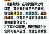翻译行业前景如何_翻译公司怎么选
