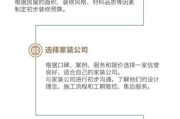2024年装修行业前景怎么样_家装公司如何突围