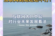 互联网商业模式未来前景_2024年还能赚钱吗