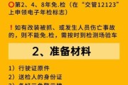 兰州军鼎机动车辆服务有限公司怎么样_兰州军鼎车辆年审流程