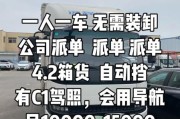 货车行业前景怎么样_货车司机未来收入高吗