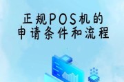 pos机代理还能做吗_2024年pos行业前景