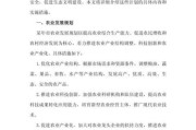 中国农业现状如何_农林牧渔未来趋势