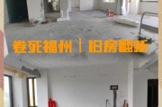 2015家装行业怎么样_家装公司如何突围