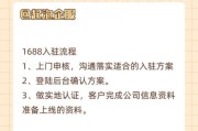 互联网产业办是什么_如何申请入驻
