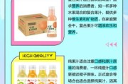 果汁品牌哪个好_鲜榨果汁和浓缩果汁区别