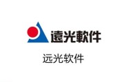 远光软件前景怎么样_远光软件值得长期投资吗