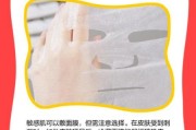 面膜多久敷一次效果最好_敏感肌用什么面膜最安全