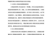 工程咨询公司发展前景怎么样_如何抓住政策红利