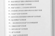 VOC废气处理工艺有哪些_环保科技有限公司VOC治理成本如何