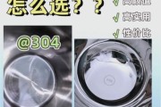 不锈钢304和316的区别_如何挑选合适的不锈钢材料