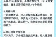 游戏直播赚钱吗_如何从零开始做游戏直播