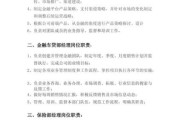 2016年金融行业前景怎么样_2016年金融行业有哪些新趋势