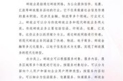 行业分析报告有什么用_如何撰写行业分析报告