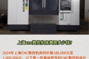 数控机床多少钱一台_如何选择数控机床型号