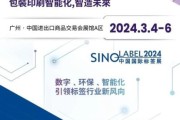 标签印刷前景怎么样_标签印刷行业未来趋势