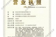 国家环保科技有限公司怎么样_国家环保科技有限公司靠谱吗