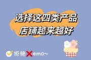 网店怎么选品_新手开店卖什么好