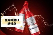 百威啤酒未来怎么样_百威在中国市场前景如何