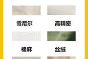 帘子布是什么材料_帘子布和帆布的区别