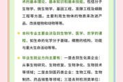 生物技术专业就业前景怎么样_生物技术专业学什么课程