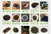 红茶有哪些种类_如何挑选优质红茶