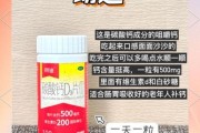 保健品哪个牌子好_老年人如何挑选保健品