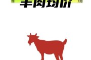 羊肉市场前景怎么样_2024年羊肉价格会涨吗