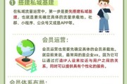 什么是私域流量_私域流量怎么运营