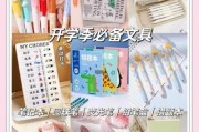 文具店进货渠道有哪些_学生文具批发哪里便宜