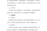 环保项目有限公司做什么_环保项目有限公司如何盈利