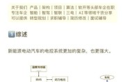 汽车电控系统故障诊断方法_汽车电控行业未来发展趋势